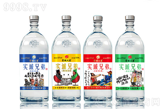 實(shí)誠(chéng)人家酒 實(shí)誠(chéng)人家酒
