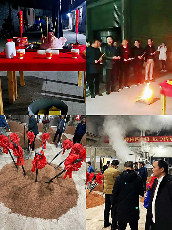 貴州華貴酒業(yè)集團(tuán) 貴州華貴酒業(yè)集團(tuán)