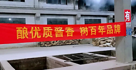 貴州華貴酒業(yè)集團(tuán) 貴州華貴酒業(yè)集團(tuán)