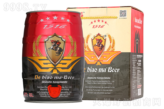 品質追求,濃濃麥香!山東彪馬--啤酒屆的實力擔當! 品質追求,濃濃麥香!山東彪馬--啤酒屆的實力擔當!