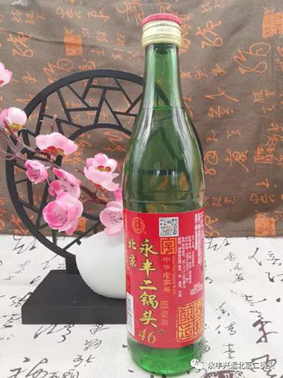 永豐牌北京二鍋頭 永豐牌北京二鍋頭