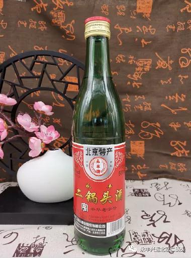 永豐牌北京二鍋頭 永豐牌北京二鍋頭