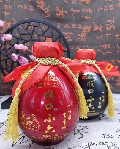 永豐牌北京二鍋頭 永豐牌北京二鍋頭