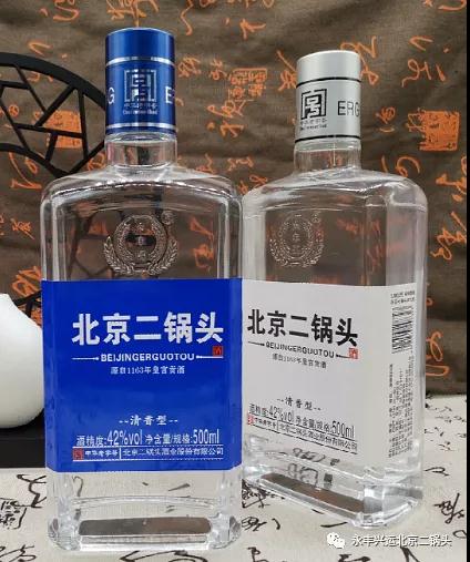 永豐牌北京二鍋頭 永豐牌北京二鍋頭