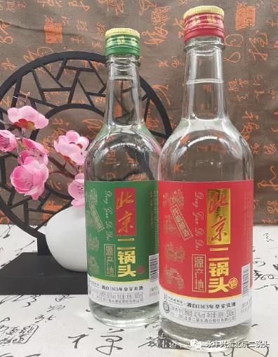 永豐牌北京二鍋頭 永豐牌北京二鍋頭