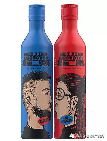 永豐牌北京二鍋頭 永豐牌北京二鍋頭