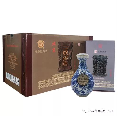 永豐牌北京二鍋頭 永豐牌北京二鍋頭