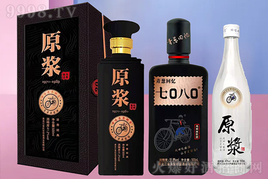 回味7080高粱酒 回味7080高粱酒