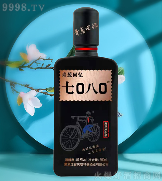 回味7080高粱酒 回味7080高粱酒