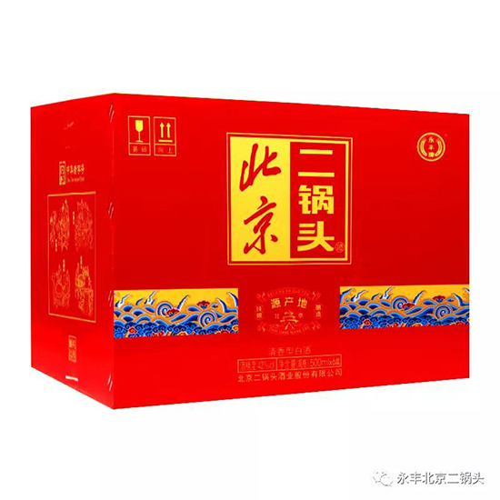 永豐牌北京二鍋頭 永豐牌北京二鍋頭