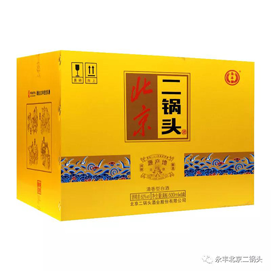 永豐牌北京二鍋頭 永豐牌北京二鍋頭