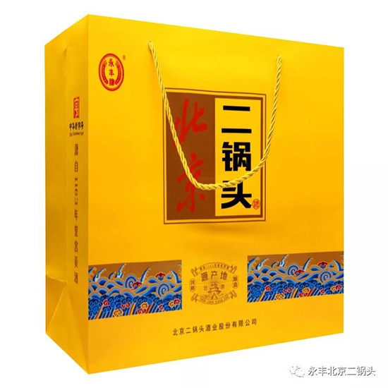 永豐牌北京二鍋頭 永豐牌北京二鍋頭