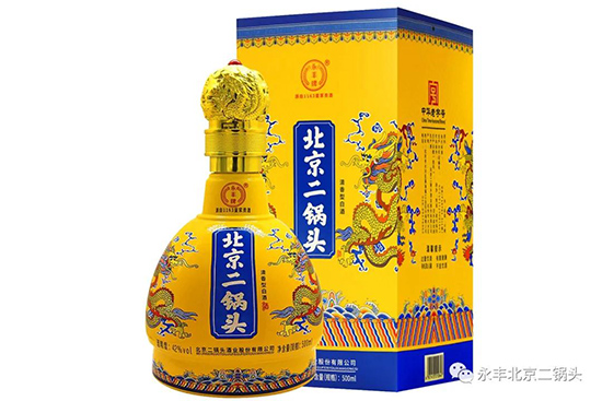 永豐牌北京二鍋頭 永豐牌北京二鍋頭