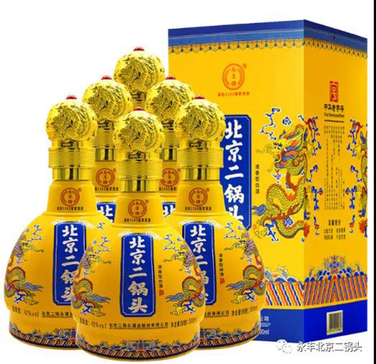 永豐牌北京二鍋頭 永豐牌北京二鍋頭