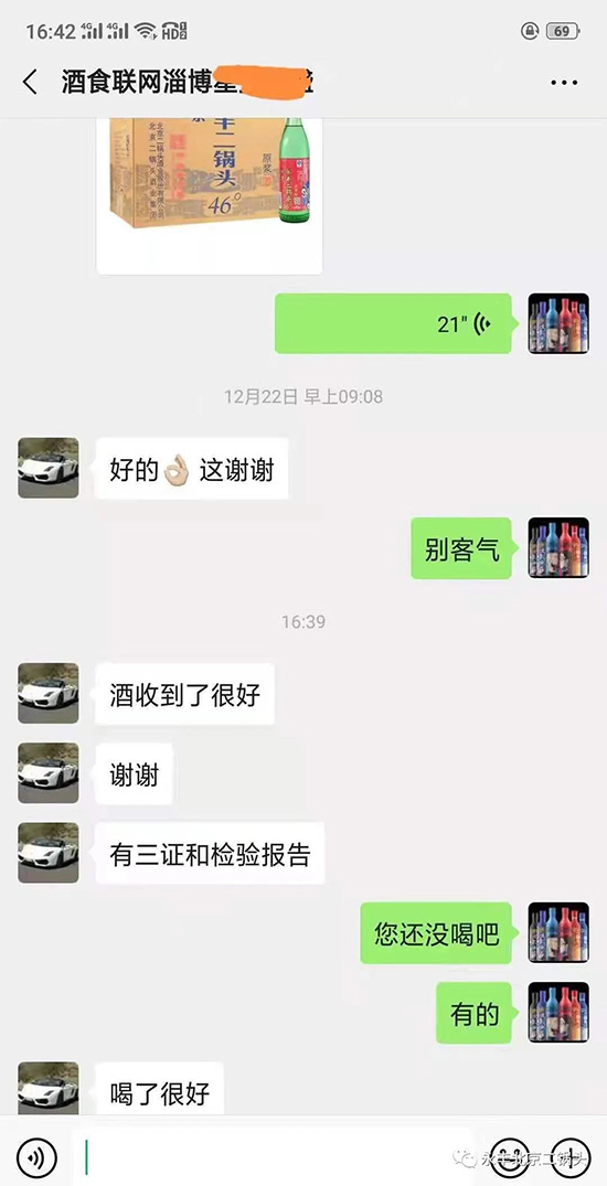 永豐牌46度綠瓶北京二鍋頭 永豐牌46度綠瓶北京二鍋頭