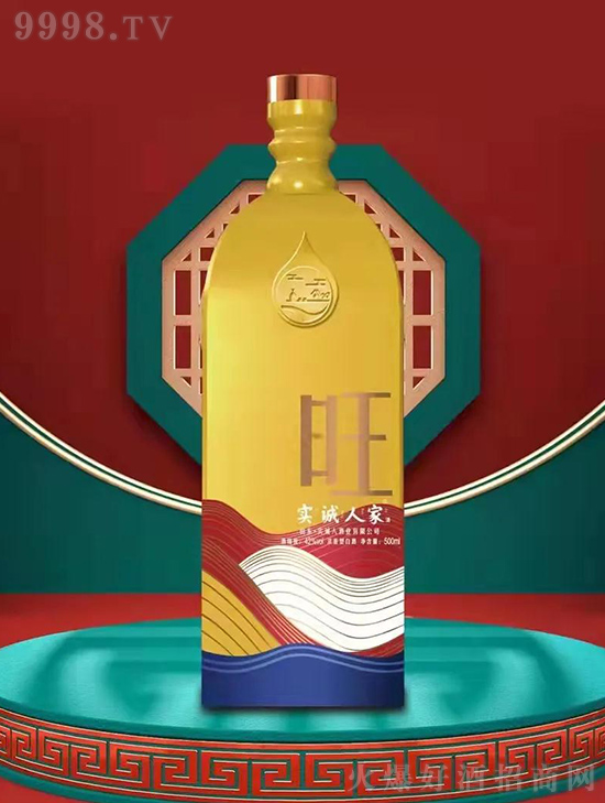 實(shí)誠(chéng)人家酒 實(shí)誠(chéng)人家酒