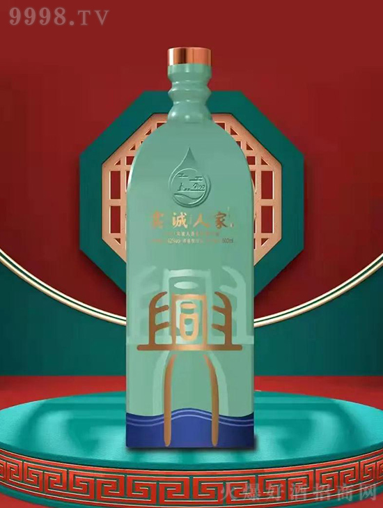 實(shí)誠(chéng)人家酒 實(shí)誠(chéng)人家酒