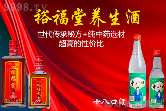 安徽今派酒業(yè)告訴你:養(yǎng)生酒,其實(shí)沒你想的那么簡(jiǎn)單! 安徽今派酒業(yè)告訴你:養(yǎng)生酒,其實(shí)沒你想的那么簡(jiǎn)單!