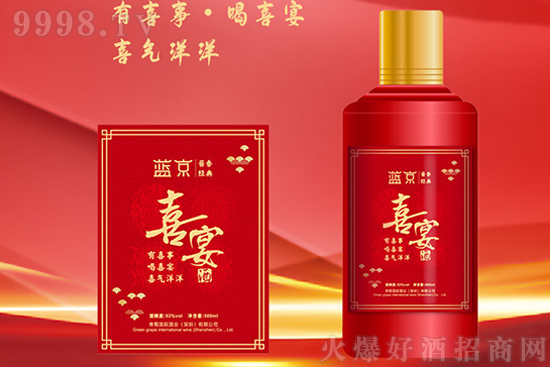 國潮 輕奢丨杜醬藍京酒以文化演繹風口之下的品牌自信 國潮 輕奢丨杜醬藍京酒以文化演繹風口之下的品牌自信