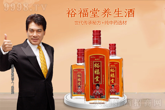 500億養生酒機遇來臨,裕福堂養生酒蓄勢待發,火力招商! 500億養生酒機遇來臨,裕福堂養生酒蓄勢待發,火力招商!