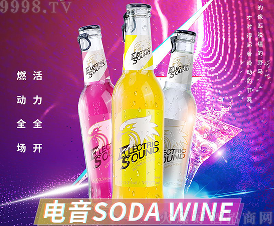 微醺過好年丨瘋牛蘇打酒——過年喝酒的正確打開方式 微醺過好年丨瘋牛蘇打酒——過年喝酒的正確打開方式