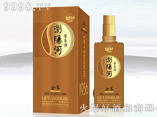 大品牌,新風口,瀏陽河加碼健康,苦蕎酒火爆市場! 大品牌,新風口,瀏陽河加碼健康,苦蕎酒火爆市場!