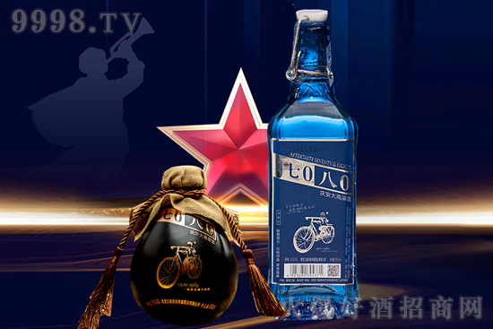 【7080高粱酒】時光倒回7080年代,敬往事一杯酒! 【7080高粱酒】時光倒回7080年代,敬往事一杯酒!