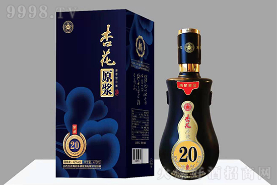 搭上鉅惠班車,杏花原漿酒再次續(xù)約火爆網(wǎng),共迎2022! 搭上鉅惠班車,杏花原漿酒再次續(xù)約火爆網(wǎng),共迎2022!