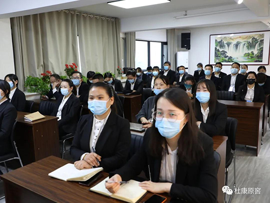 杜康原窖 杜康原窖