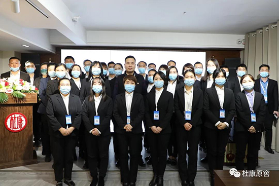 杜康原窖 杜康原窖