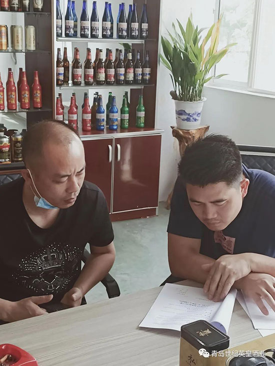 英皇啤酒:寫給我的廠商、批發商、經銷商、客戶、顧客! 英皇啤酒:寫給我的廠商、批發商、經銷商、客戶、顧客!