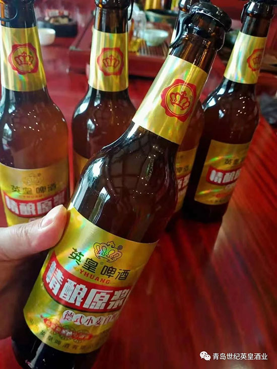 英皇啤酒|且敬2022一杯酒,我干杯你隨意! 英皇啤酒|且敬2022一杯酒,我干杯你隨意!