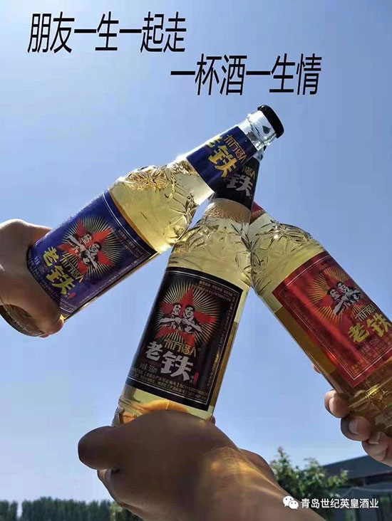 英皇啤酒|且敬2022一杯酒,我干杯你隨意! 英皇啤酒|且敬2022一杯酒,我干杯你隨意!