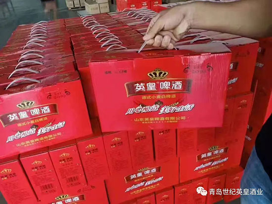 英皇啤酒|且敬2022一杯酒,我干杯你隨意! 英皇啤酒|且敬2022一杯酒,我干杯你隨意!