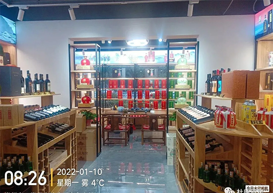 熱烈祝賀杜康原窖旗艦店與駐地辦事處在華東區(qū)盛大開業(yè)暨品鑒會(huì)隆重舉辦 熱烈祝賀杜康原窖旗艦店與駐地辦事處在華東區(qū)盛大開業(yè)暨品鑒會(huì)隆重舉辦