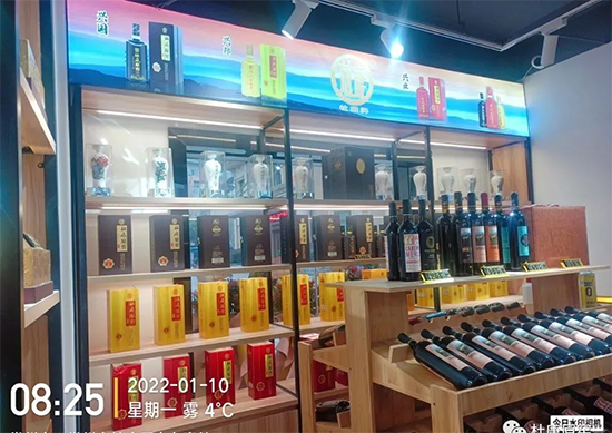 熱烈祝賀杜康原窖旗艦店與駐地辦事處在華東區(qū)盛大開業(yè)暨品鑒會(huì)隆重舉辦 熱烈祝賀杜康原窖旗艦店與駐地辦事處在華東區(qū)盛大開業(yè)暨品鑒會(huì)隆重舉辦