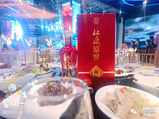 熱烈祝賀杜康原窖旗艦店與駐地辦事處在華東區(qū)盛大開業(yè)暨品鑒會(huì)隆重舉辦 熱烈祝賀杜康原窖旗艦店與駐地辦事處在華東區(qū)盛大開業(yè)暨品鑒會(huì)隆重舉辦