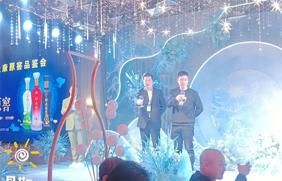 熱烈祝賀杜康原窖旗艦店與駐地辦事處在華東區(qū)盛大開業(yè)暨品鑒會(huì)隆重舉辦 熱烈祝賀杜康原窖旗艦店與駐地辦事處在華東區(qū)盛大開業(yè)暨品鑒會(huì)隆重舉辦