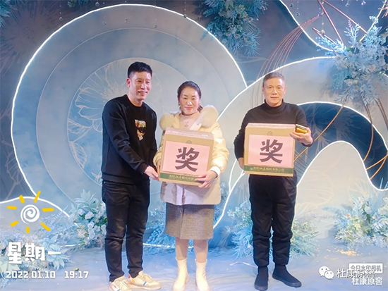 熱烈祝賀杜康原窖旗艦店與駐地辦事處在華東區(qū)盛大開業(yè)暨品鑒會(huì)隆重舉辦 熱烈祝賀杜康原窖旗艦店與駐地辦事處在華東區(qū)盛大開業(yè)暨品鑒會(huì)隆重舉辦