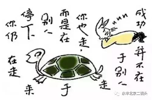 永豐北京二鍋頭 永豐北京二鍋頭