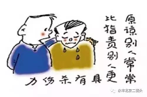 永豐北京二鍋頭 永豐北京二鍋頭