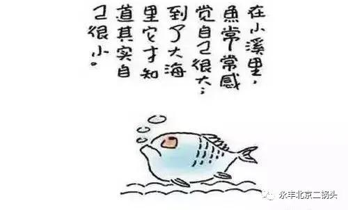 永豐北京二鍋頭 永豐北京二鍋頭