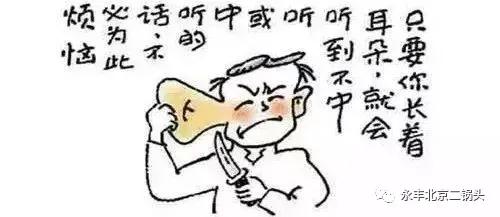 永豐北京二鍋頭 永豐北京二鍋頭