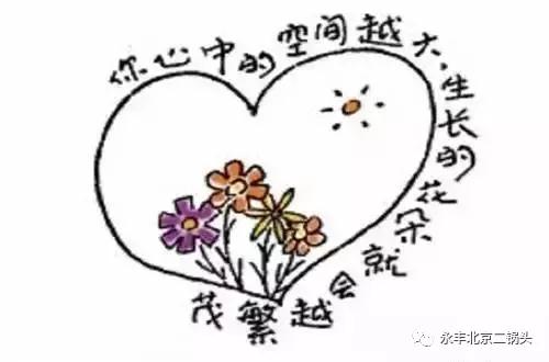 永豐北京二鍋頭 永豐北京二鍋頭