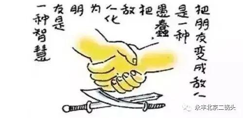 永豐北京二鍋頭 永豐北京二鍋頭