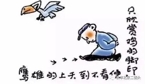 永豐北京二鍋頭 永豐北京二鍋頭