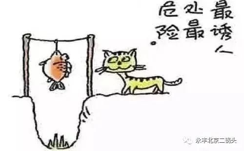 永豐北京二鍋頭 永豐北京二鍋頭