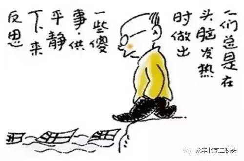 永豐北京二鍋頭 永豐北京二鍋頭