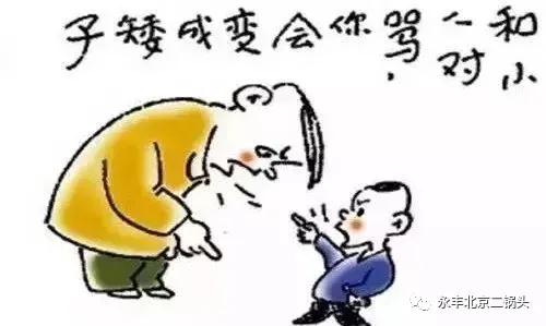 永豐北京二鍋頭 永豐北京二鍋頭