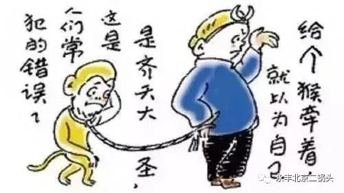 永豐北京二鍋頭 永豐北京二鍋頭